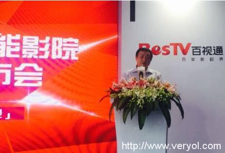内容为王!百视通与坚果智能影院强强联手(图1) 1
