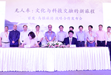 百度无人驾驶“抨击”特斯拉 不会出现此类事故问题