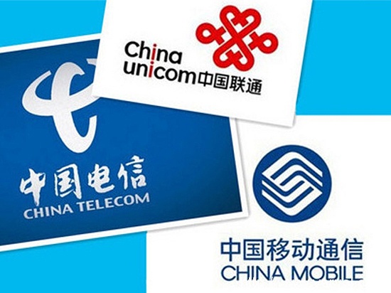 强推实名制?北京未实名登记手机卡将被限制通信(图2) 1440077571742934