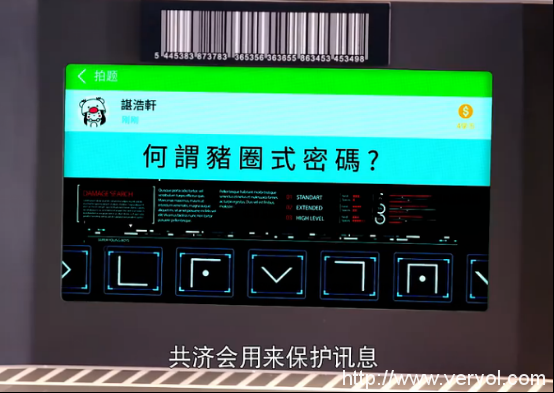 RSA-768够奇葩?《超少年密码》还有更多奇葩题(图1) RSA-768够奇葩?《超少年密码》还有更多奇葩题(图1)