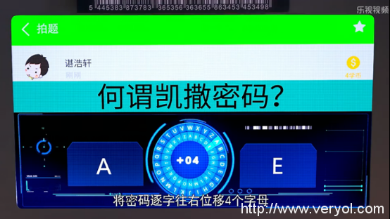 RSA-768够奇葩?《超少年密码》还有更多奇葩题(图2) RSA-768够奇葩?《超少年密码》还有更多奇葩题(图2)
