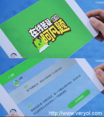 RSA-768够奇葩？《超少年密码》还有更多奇葩题(图3)
