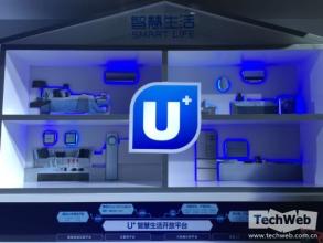 海尔U+荣获 “中国十大诚信智能家居品牌”