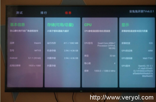 小米电视3 60英寸评测(图1) 1