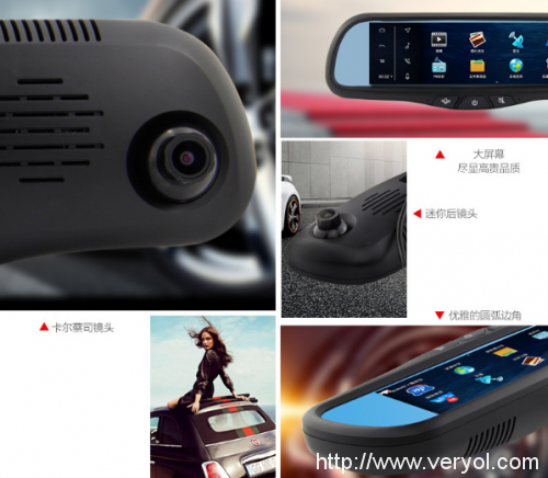 智能后视镜中的颜值担当——嘟嘟智能AIO(图16) 16