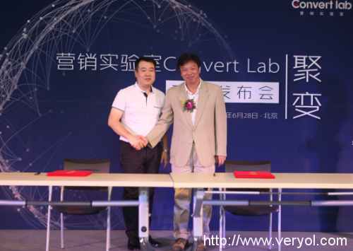 营销实验室Convert lab在京发布DM Hub数字营销枢纽(图4) 签合同2