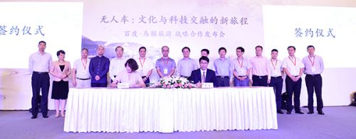 百度无人驾驶“抨击”特斯拉 不会出现此类事故问题(图1) 14