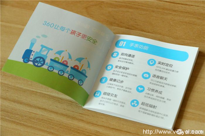 360巴迪龙儿童手表SE体验:让孩子安全的玩耍(图5) 360巴迪龙儿童手表SE体验:让孩子安全的玩耍(图5)
