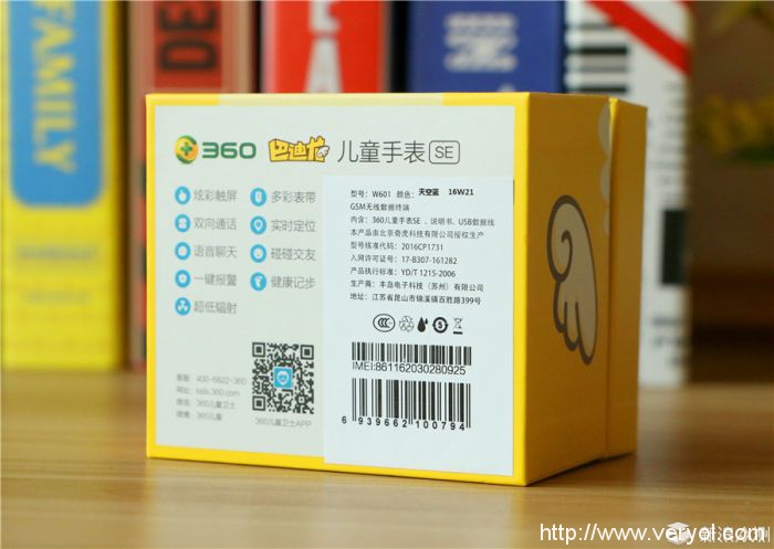 360巴迪龙儿童手表SE体验:让孩子安全的玩耍(图3) 360巴迪龙儿童手表SE体验:让孩子安全的玩耍(图3)
