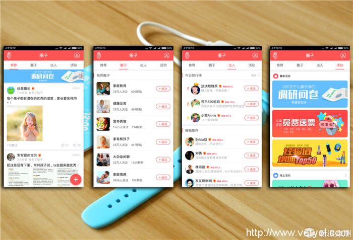 360巴迪龙儿童手表SE体验:让孩子安全的玩耍(图20) 360巴迪龙儿童手表SE体验:让孩子安全的玩耍(图20)