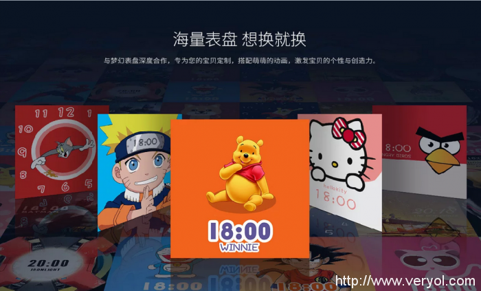 360巴迪龙儿童手表5系采用全贴合技术屏幕?看得更清晰(图2) 360巴迪龙儿童手表5系采用全贴合技术屏幕?看得更清晰(图2)