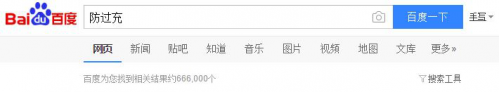 黑科技不黑?!我们熟悉的插座正在悄悄变脸......(图4) 图片4