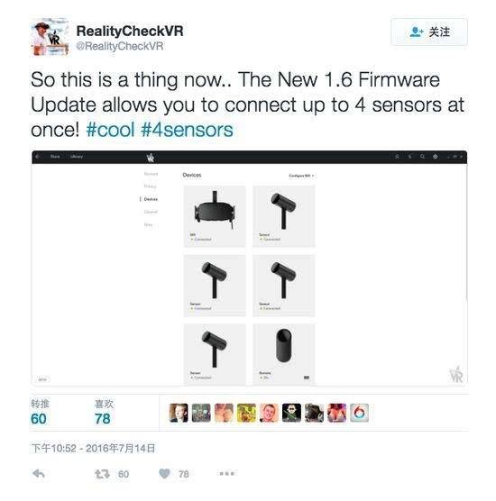 Oculus Rift迎来更新 增添多个摄像头捕捉技术(图1) 146880428173207312