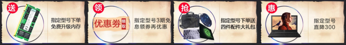 Acer宏碁携手聚划算 打造Chinajoy电竞风暴(图3) Acer宏碁携手聚划算 打造Chinajoy电竞风暴(图3)