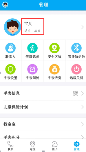 别让孩子太累 暑假要有暑假的快乐(图6) 别让孩子太累 暑假要有暑假的快乐(图6)