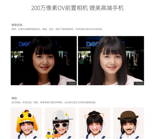 孩子暑假搞创作 如何在第一时间分享给家人(图2) 孩子暑假搞创作 如何在第一时间分享给家人(图2)
