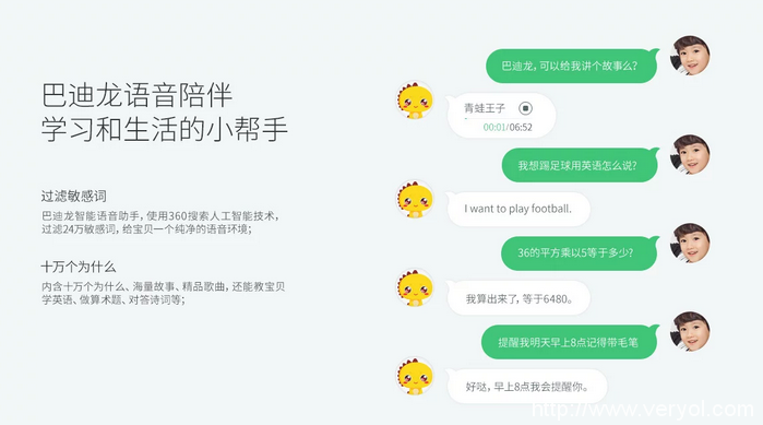 孩子暑假搞创作 如何在第一时间分享给家人(图4) 孩子暑假搞创作 如何在第一时间分享给家人(图4)