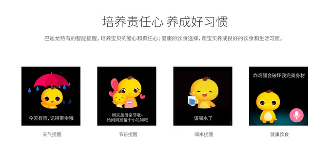 家长苦恼孩子暑假不爱学习 这个神器解决你所有难题(图2) 家长苦恼孩子暑假不爱学习 这个神器解决你所有难题(图2)