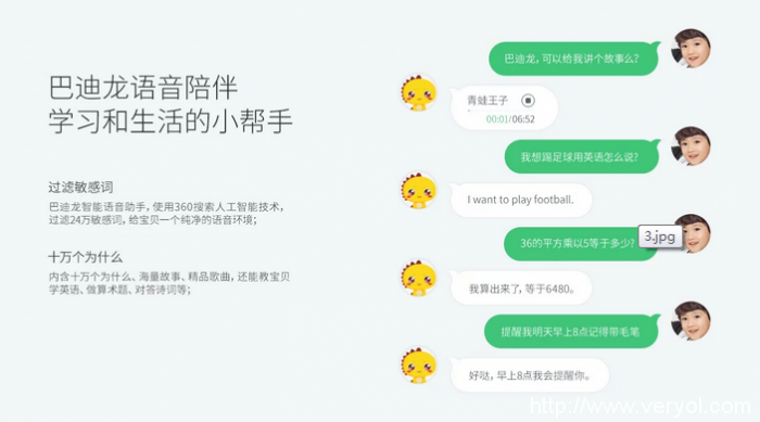家长苦恼孩子暑假不爱学习 这个神器解决你所有难题(图3) 家长苦恼孩子暑假不爱学习 这个神器解决你所有难题(图3)