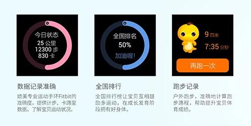 探寻巴迪龙身世 踏遍万水千山竟只为守护儿童安全(图6) 探寻巴迪龙身世 踏遍万水千山竟只为守护儿童安全(图6)