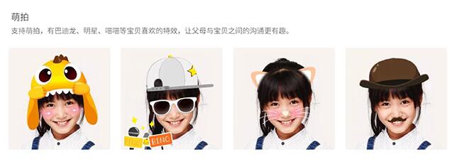 探寻巴迪龙身世 踏遍万水千山竟只为守护儿童安全(图5) 探寻巴迪龙身世 踏遍万水千山竟只为守护儿童安全(图5)