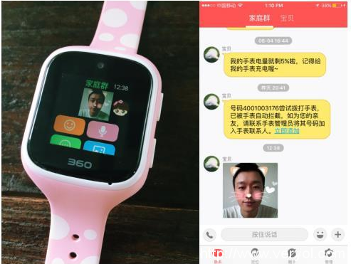 又是首创!360巴迪龙儿童手表可以直接发照片(图1) 又是首创!360巴迪龙儿童手表可以直接发照片(图1)