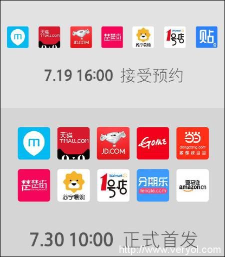 最能代表魅族的是它?魅族MX6 730上市售1999(图4) 最能代表魅族的是它?魅族MX6 730上市售1999(图4)