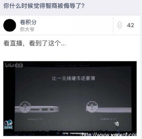 年轻人的第一台笔记本?小米笔记本Air今日发布(图5) 1
