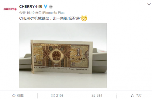 年轻人的第一台笔记本?小米笔记本Air今日发布(图6) 2