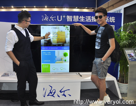 第二季创客大赛成网络热搜 海尔U+首创智慧生活领域创新创业平台