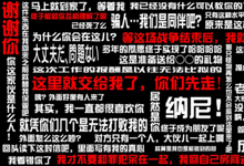 内部员工涉嫌职务犯罪，B站借机表态