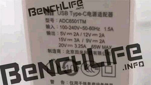 田米笔记本?小米旗下笔记本再曝光(图2) 185003870