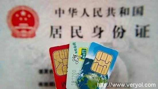 浙江300多万未实名登记手机卡,将在8月15日起被停机(图1) 1Uaq-fxhkafi9677880