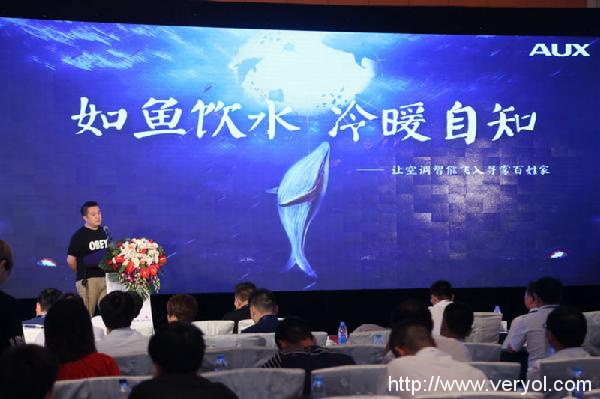 斩获创新产品大奖 奥克斯智能战略领跑空调业(图1) 网络稿件 配图1(1).JPG