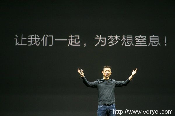 乐视并购Vizio,难道在重走雅虎之路?(图2) 2