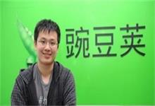 阿里巴巴收购豌豆荚！移动分发市场竞争白热化