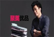 聚美优品牵手微影时代欲在直播中卖电影票