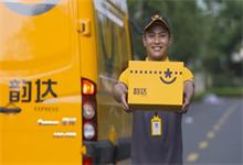 韵达成第四家借壳上市快递公司，作价180亿