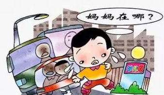 暑期长假到来?儿童应该注意哪些安全事故(图3)