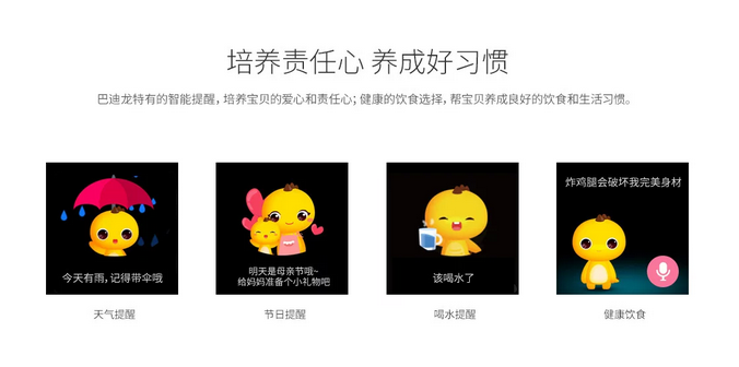 网评第一的儿童手表?如何陪伴孩子度过欢乐暑假？(图2)
