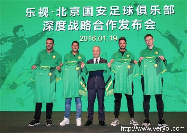 乐视国安或以分手结局,因1亿“彩礼”仅支付一半?(图1) 201612010571jpg68113