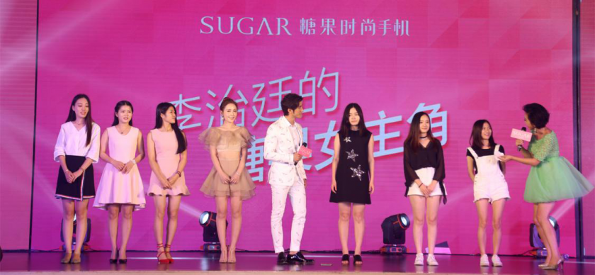 关于SUGAR F7不可不知的几大亮点(图2) 2