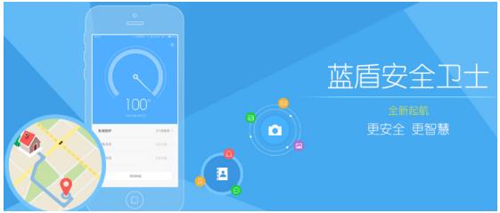 蓝盾股份应邀出席首届中国网络安全产业大会(图6)