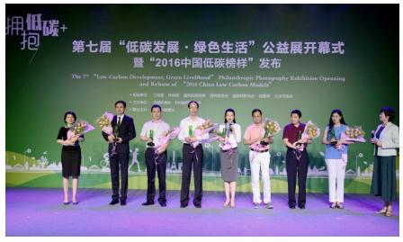 当低碳生活遇到创新科技(图1) 当低碳生活遇到创新科技(图1)