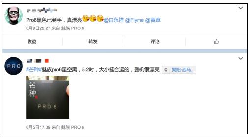 魅族MX6金属机身探索:iPhone 7工艺,颜值高(图3) 魅族MX6金属机身探索:iPhone 7工艺,颜值高(图3)