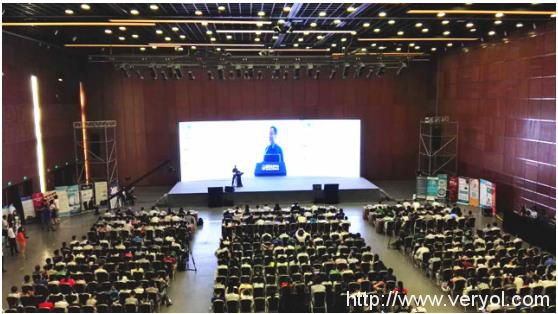 蓝盾股份应邀出席首届中国网络安全产业大会(图1) 蓝盾股份应邀出席首届中国网络安全产业大会(图1)