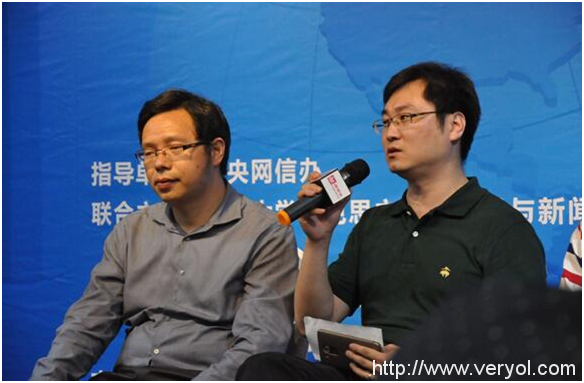 拓尔思:技术支撑移动互联网时代的媒体融合(图3) 3