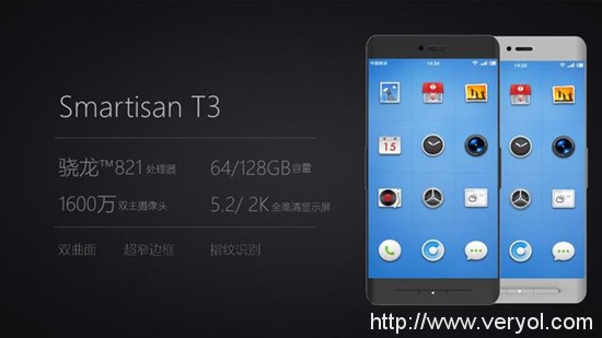 锤子T3将于8月份发布:配置让人看傻眼!(图4) 3