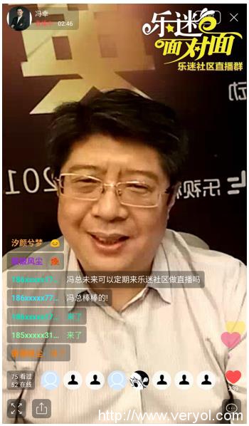 乐迷社区手机服务日,超级客服“大佬冯”引发刷屏(图2) 乐迷社区手机服务日,超级客服“大佬冯”引发刷屏(图2)
