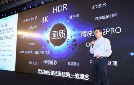 不足1000美元！索尼推出多款4K HDR智能电视